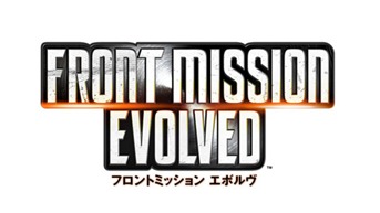 Front Mission Evolved
